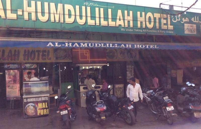 Alhamudlillah Hotel