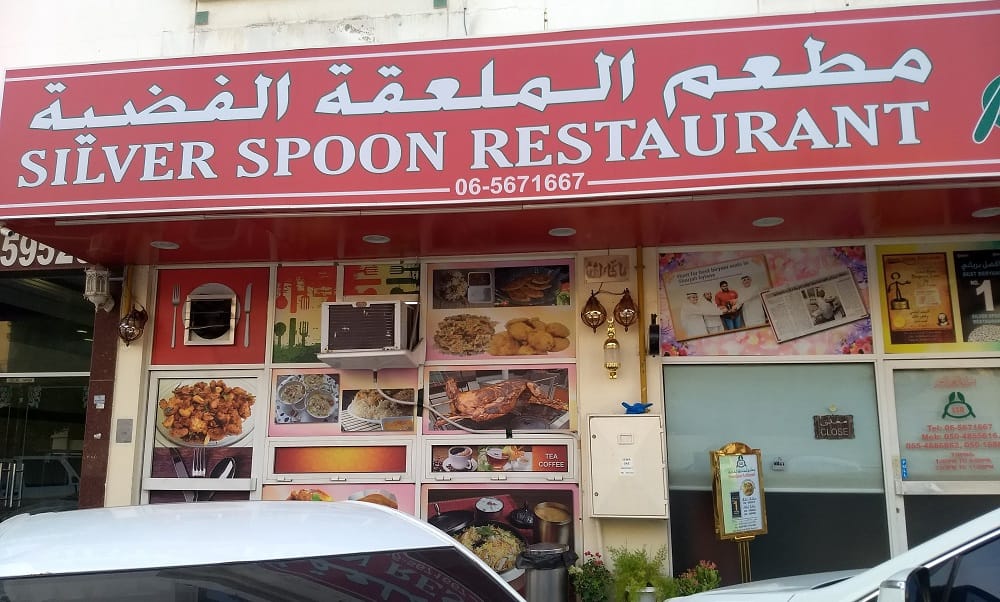 Best Biryani in Dubai - Silver Spoon Restaurant