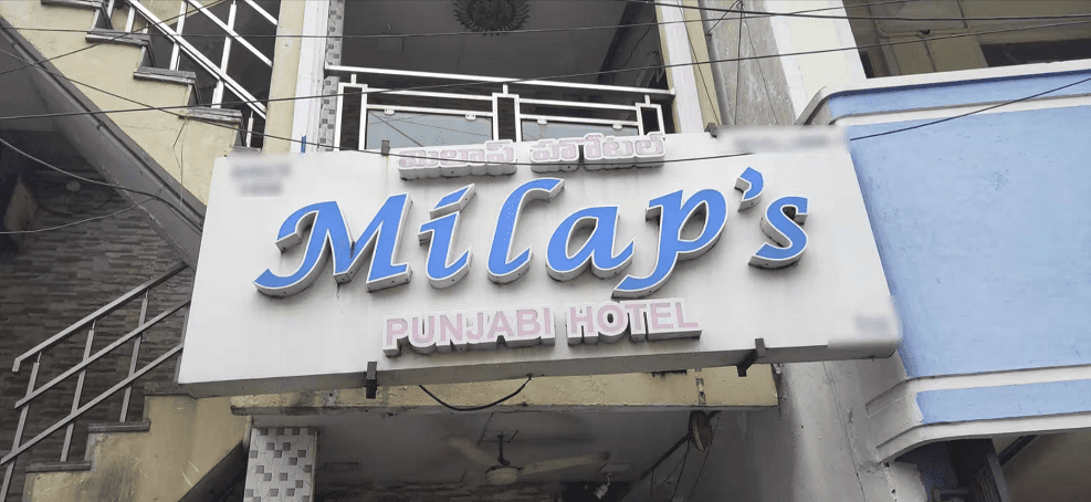 Milap's Punjabi Hotel for Biryani in Vijayawada