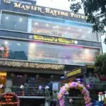 Manish Eating Point, Gomti Nagar (#3 Place for Best Biryani in Lucknow)